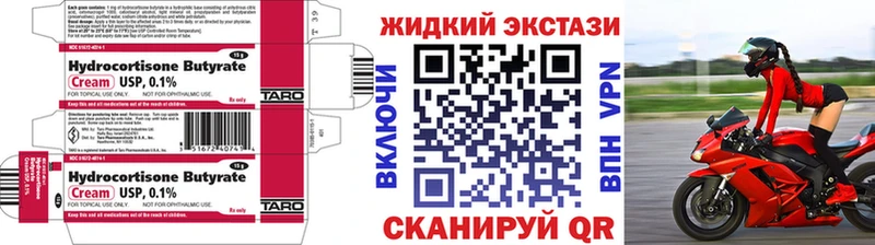 Бутират GHB  сколько стоит  маркетплейс телеграм  Алзамай 