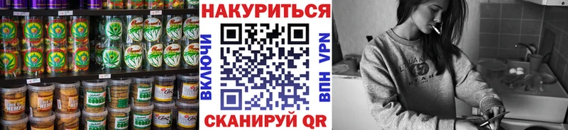 Печенье с ТГК марихуана  Алзамай 