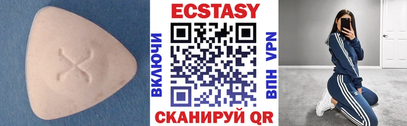 Экстази 280мг гидра tor Алзамай