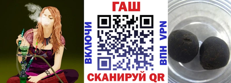 ГАШ Cannabis  дарк нет телеграм  Алзамай 
