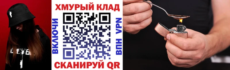 Героин гречка Алзамай