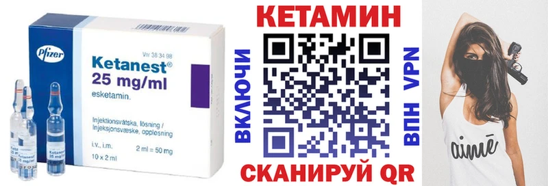 Кетамин ketamine  omg зеркало  Алзамай 