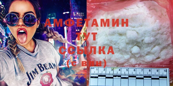 бошки Михайловка