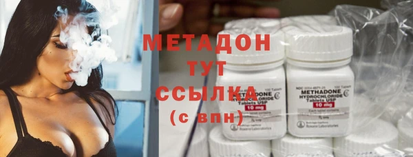 MDMA Наволоки