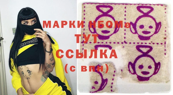 MDMA Наволоки
