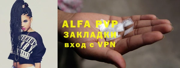 экстази Алексеевка
