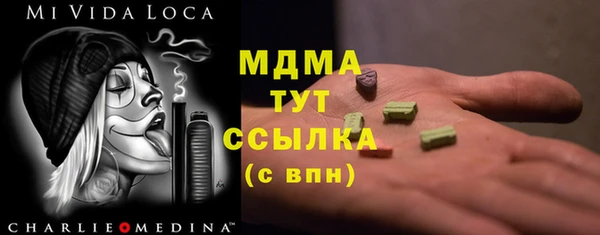 мефедрон VHQ Михайловск