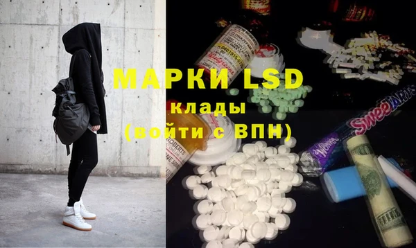 mdma Надым