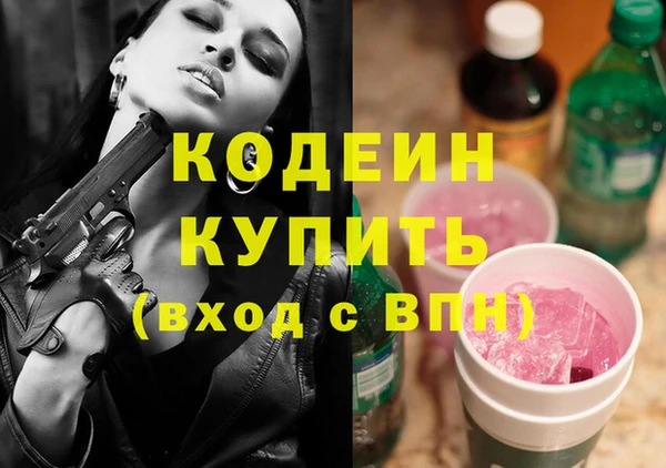 PSILOCYBIN Абинск