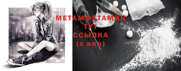 хмурый Абдулино