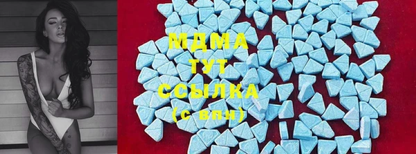 PSILOCYBIN Абинск
