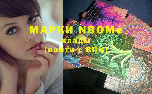 PSILOCYBIN Абинск