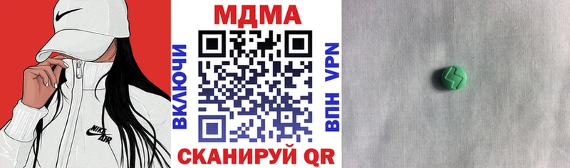 MDMA crystal  МЕГА вход  Алзамай 