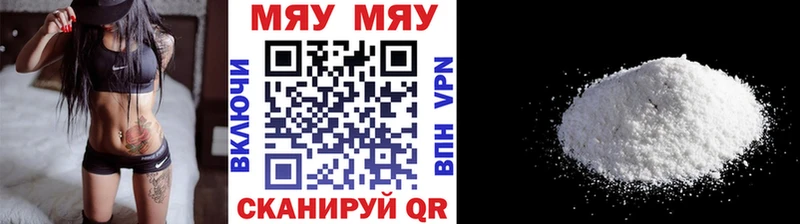 МЯУ-МЯУ 4 MMC  Алзамай 