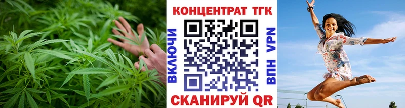 Дистиллят ТГК концентрат  наркота  Алзамай 
